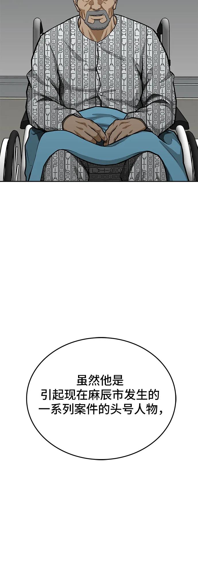 第76话59