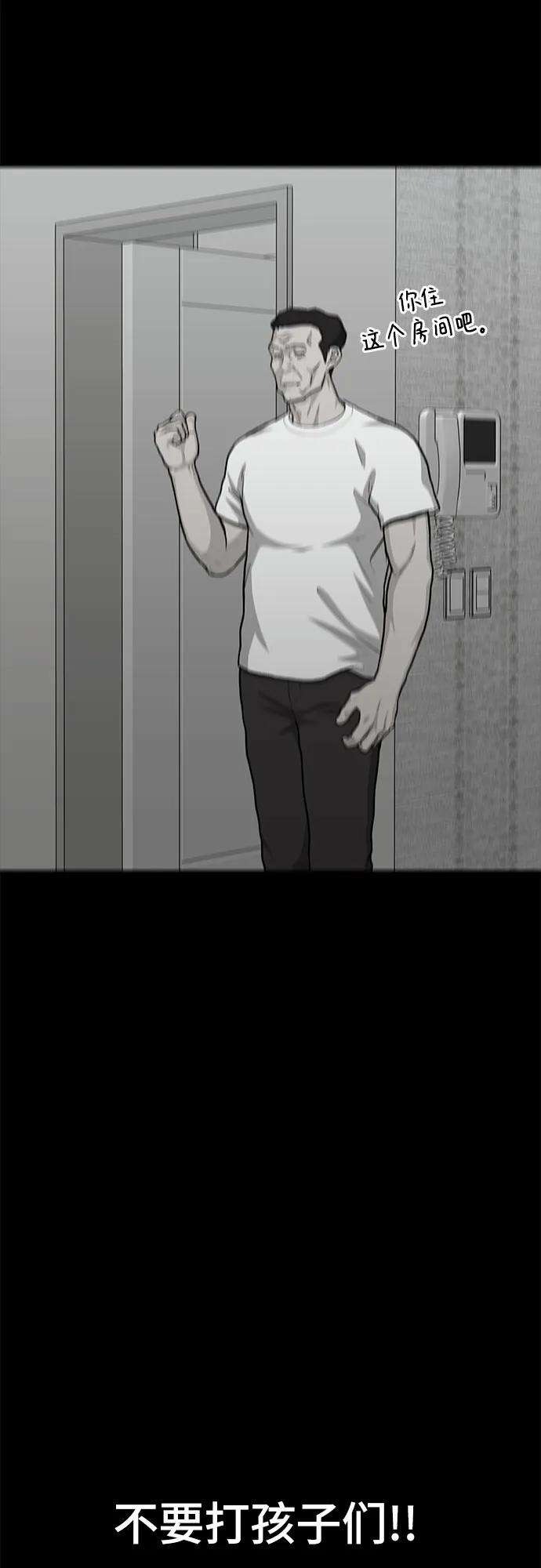 第76话6