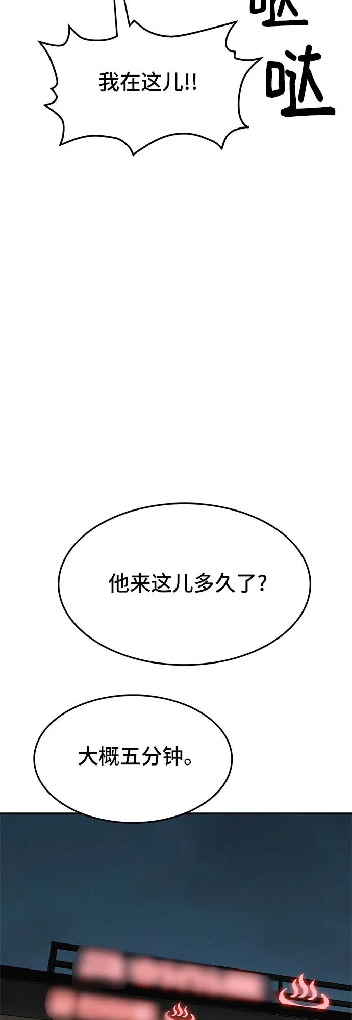 第76话66