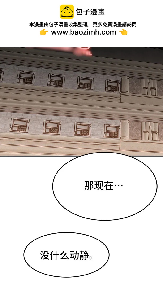 第76话67