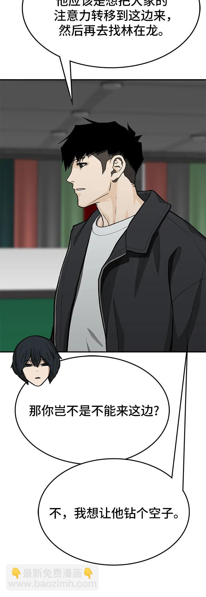第76话71