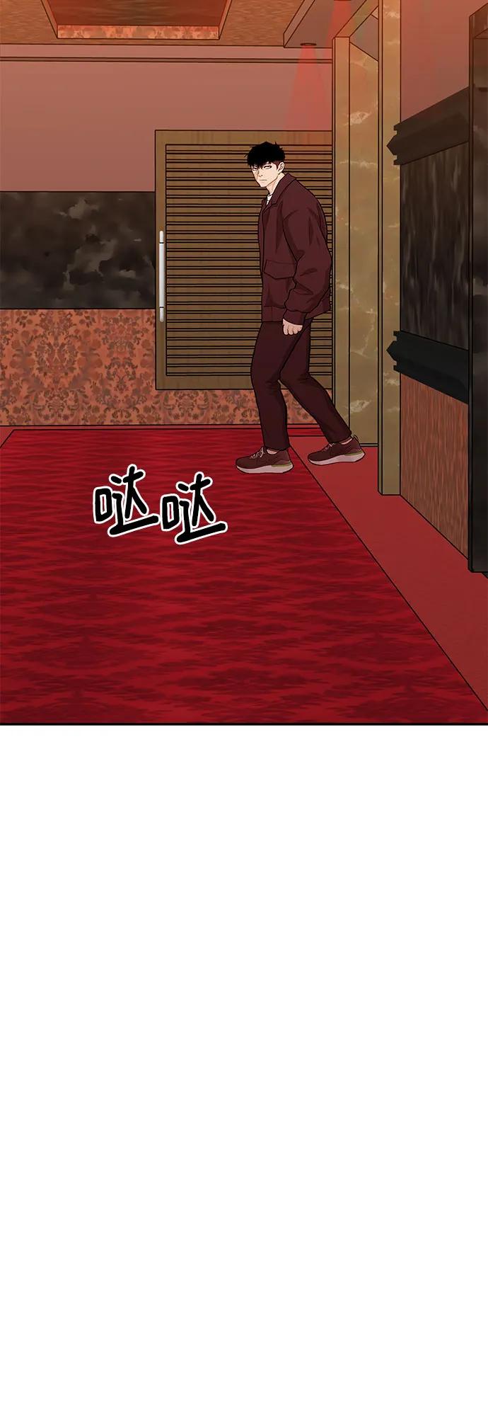 第76话77