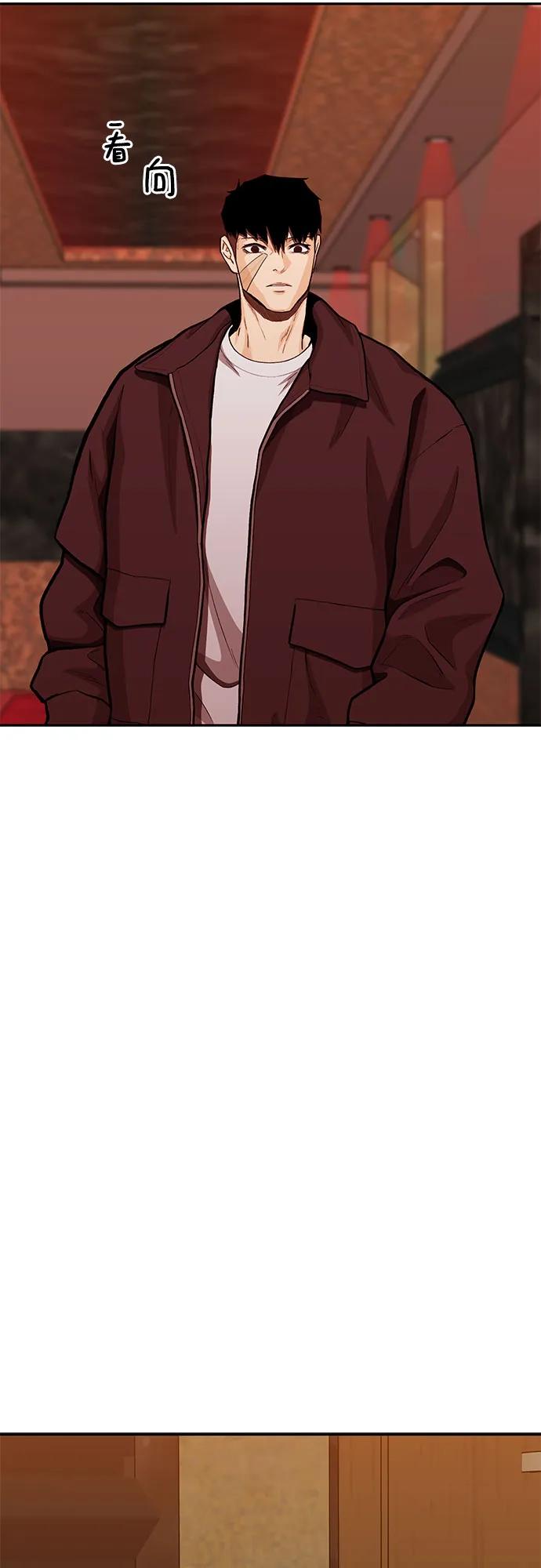 第76话79