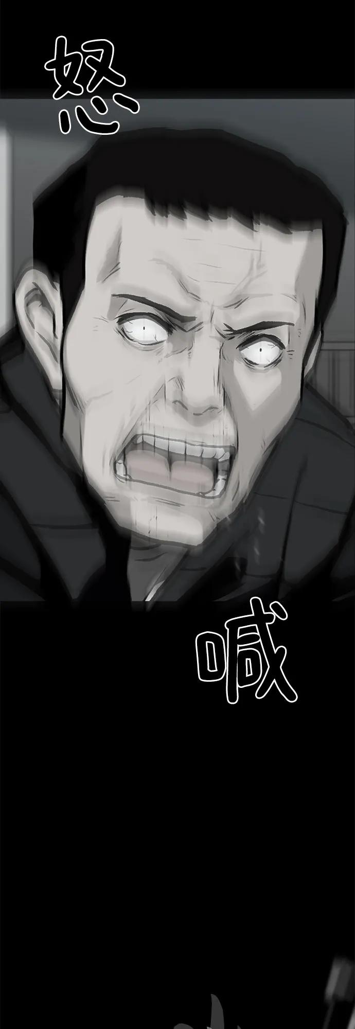 第76话8