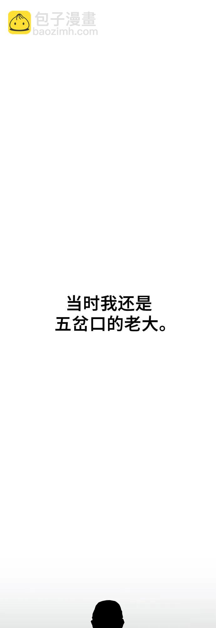 第76话82