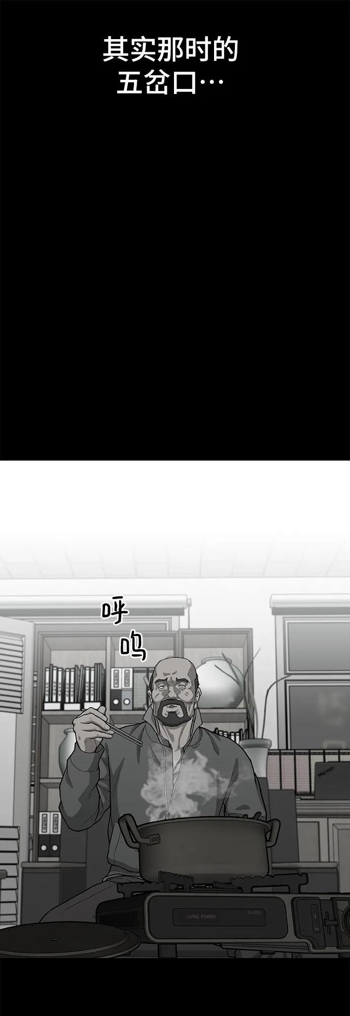 第76话84