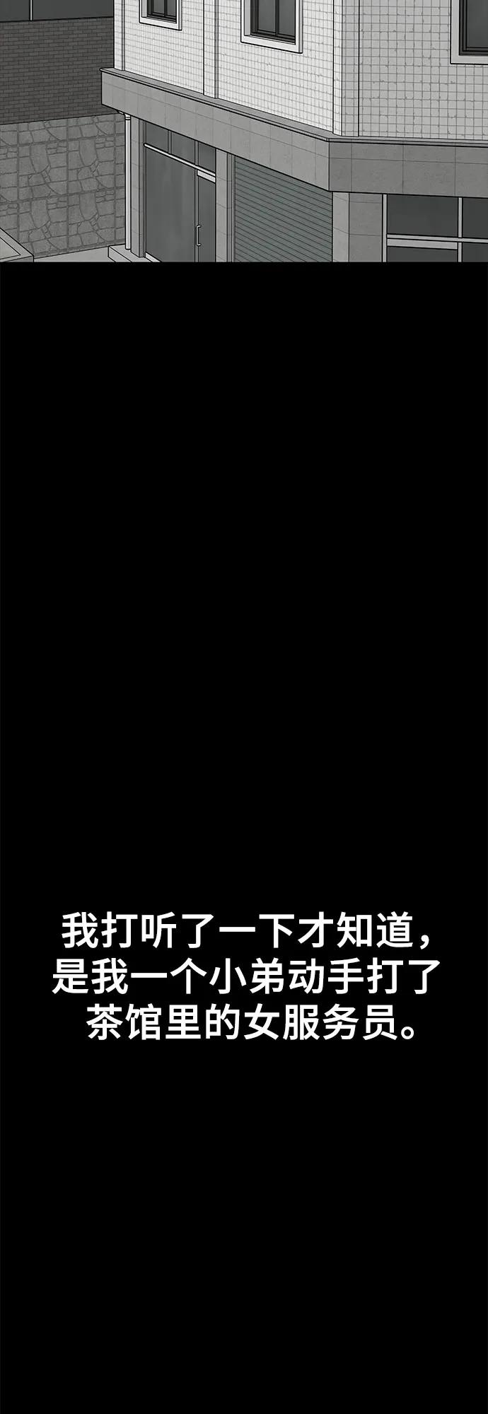 第76话92