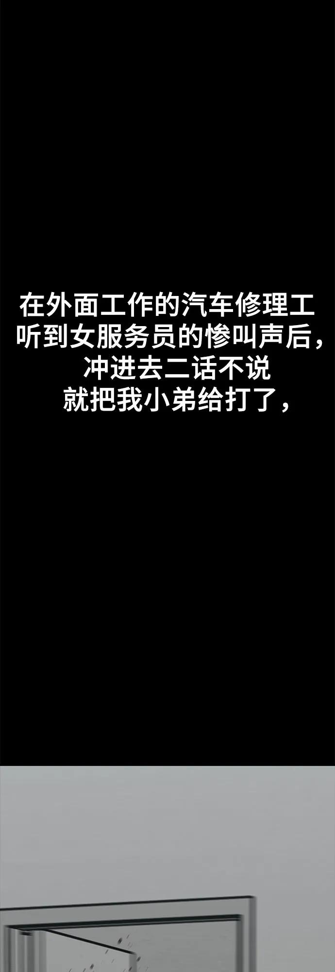 第76话94