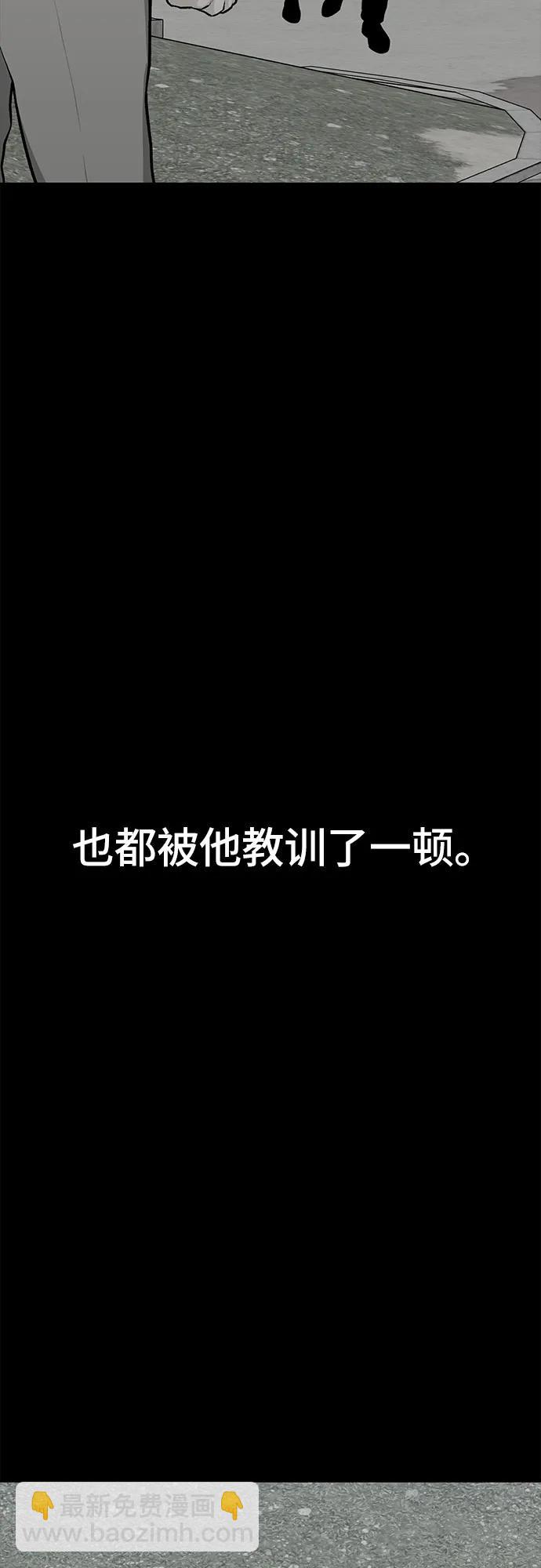 第76话97