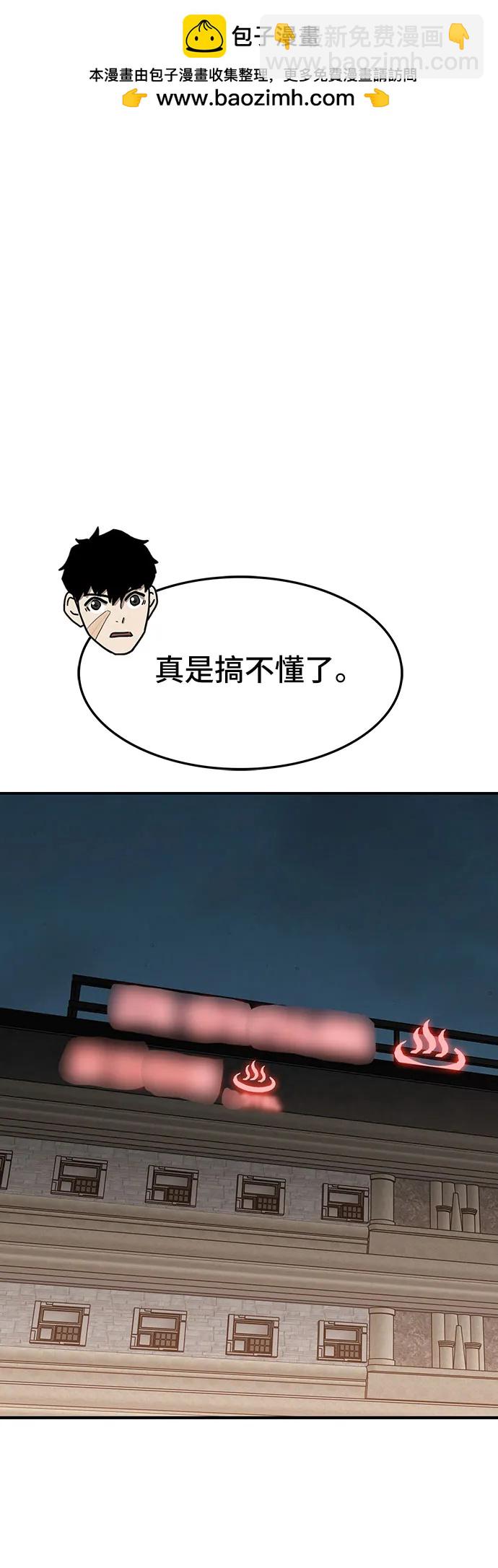 第77话1