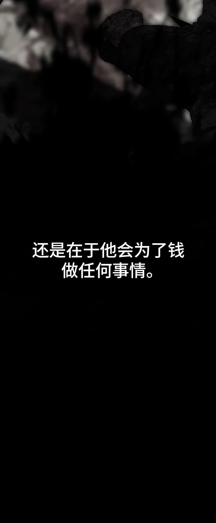 第77话100