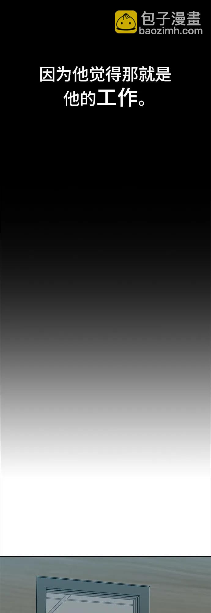 第77话106