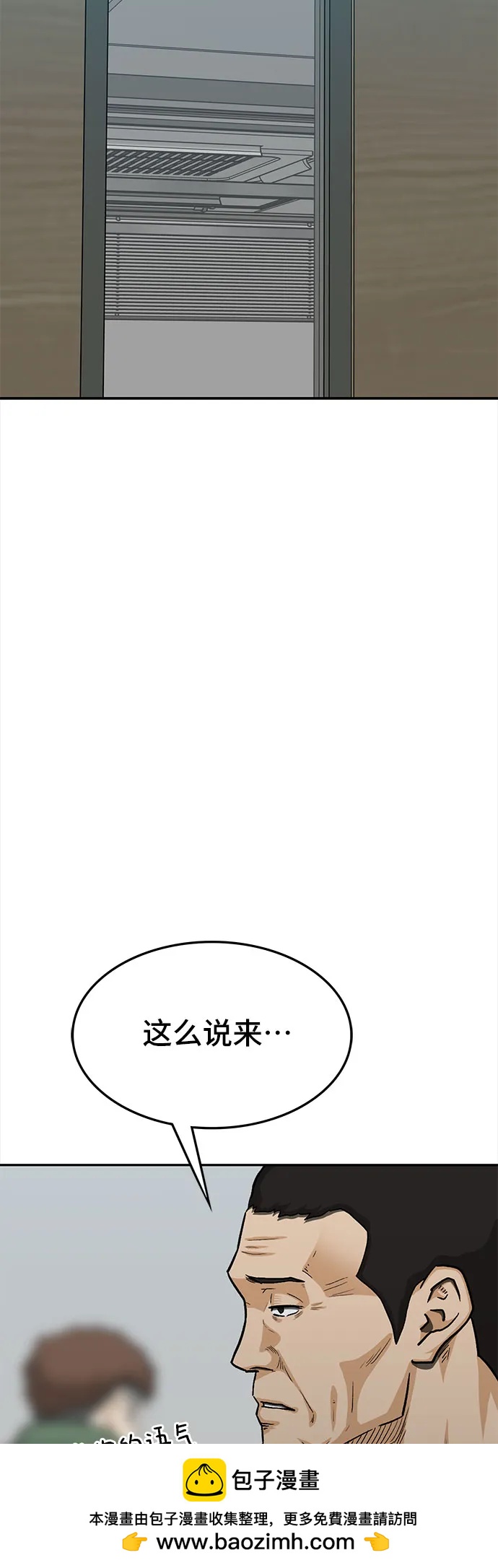 第77话107