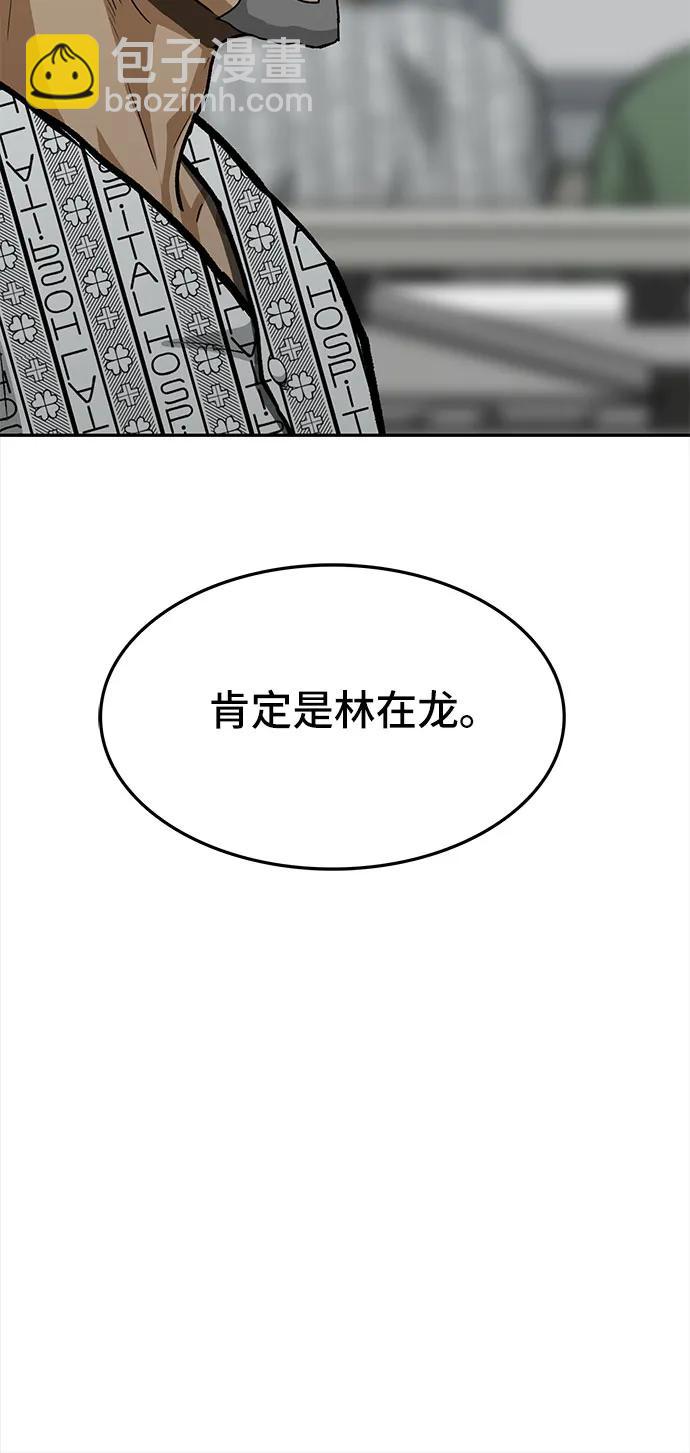 第77话109