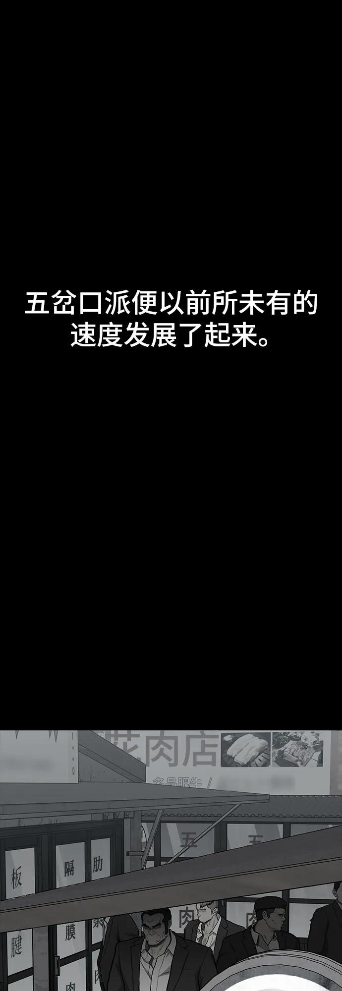第77话11