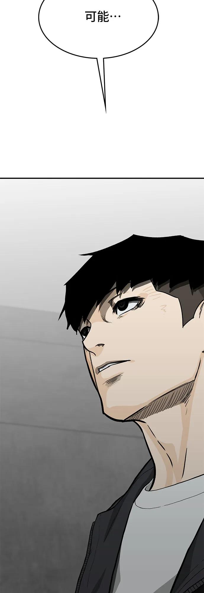 第77话112
