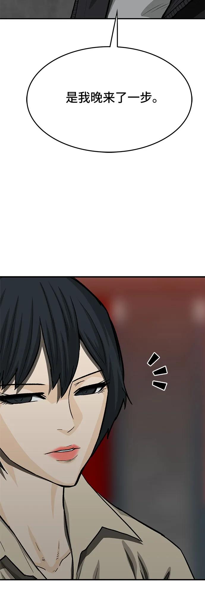 第77话113