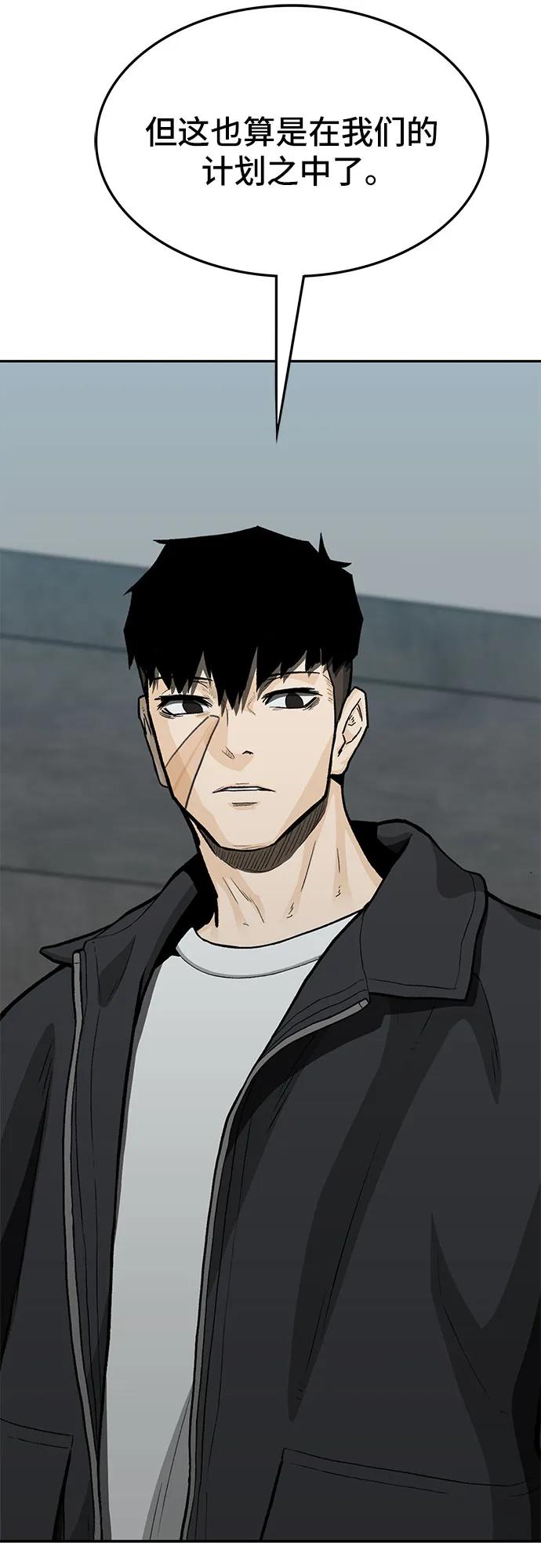 第77话119