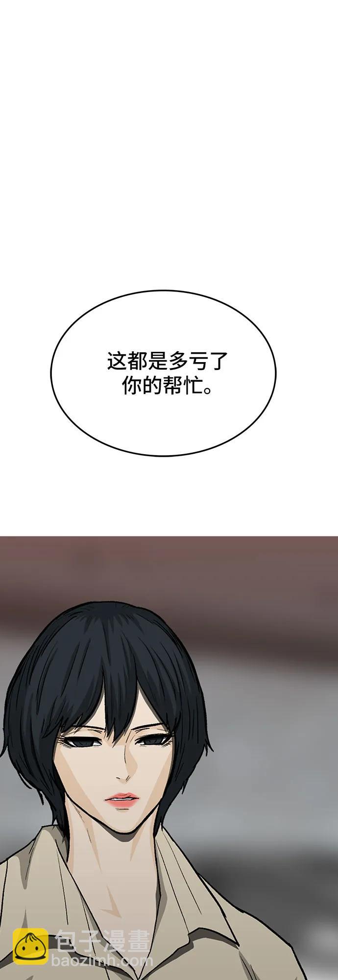 第77话120