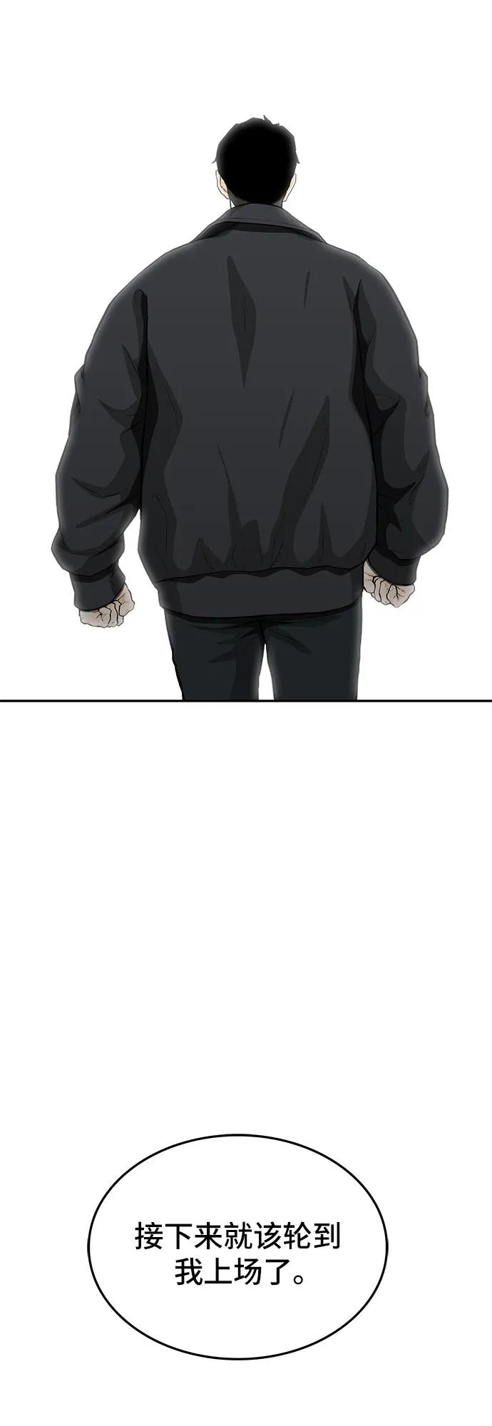第77话122