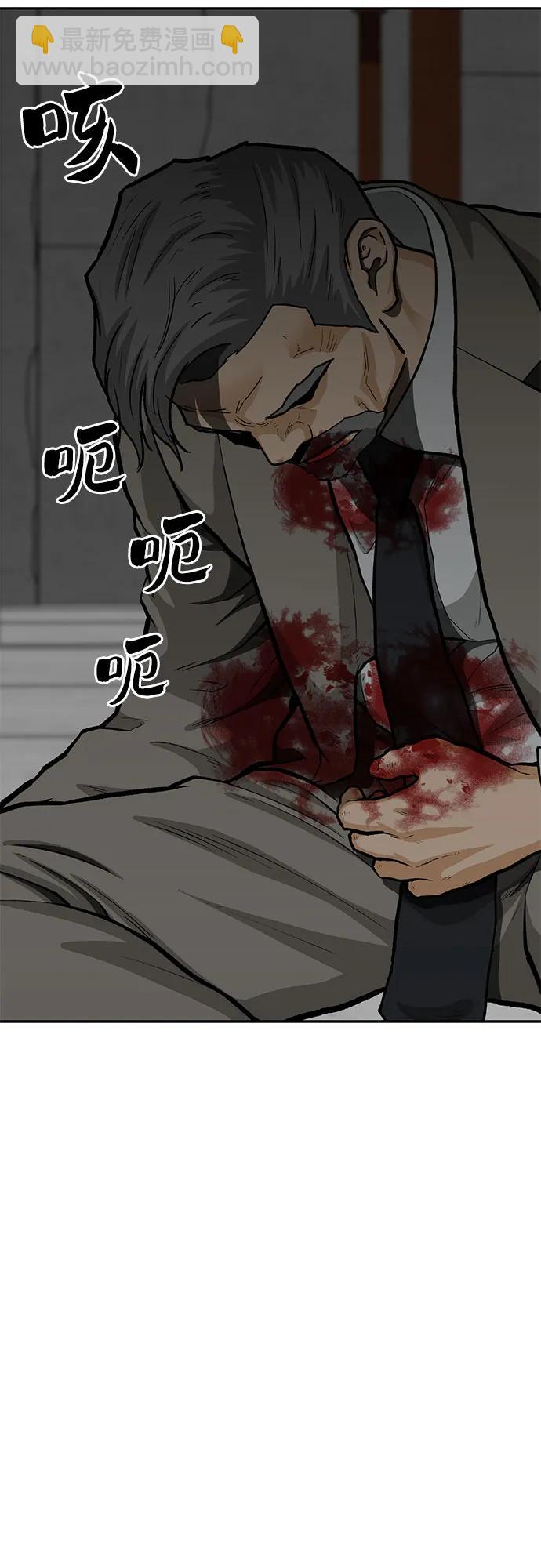 第77话125