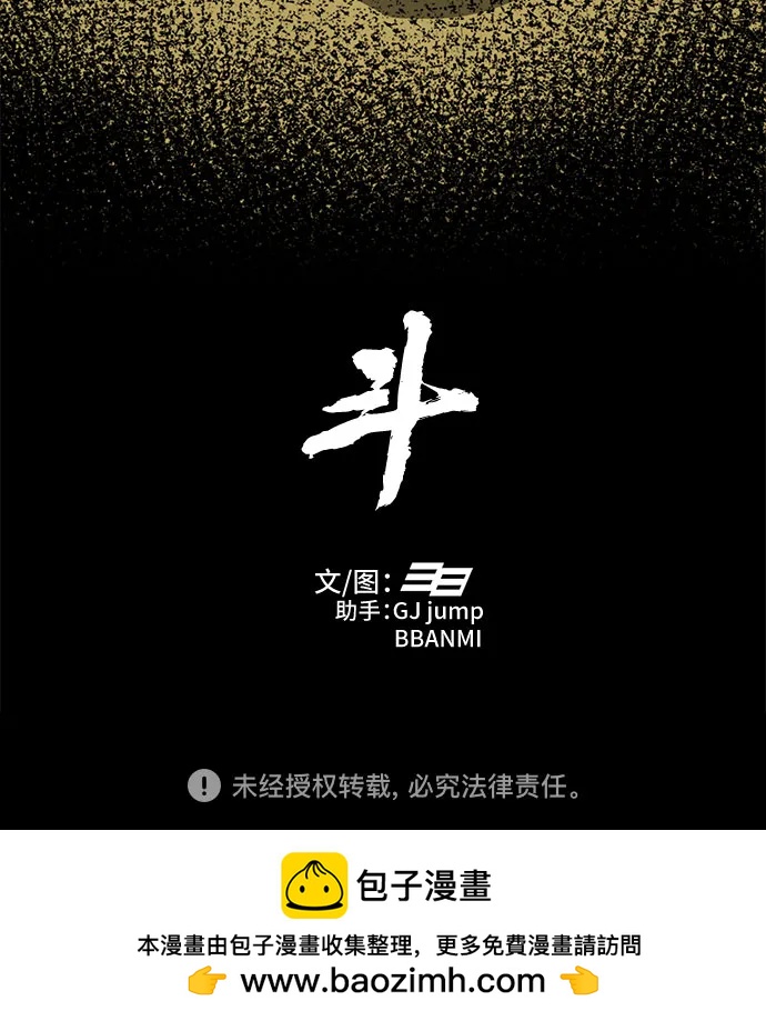 第77话132