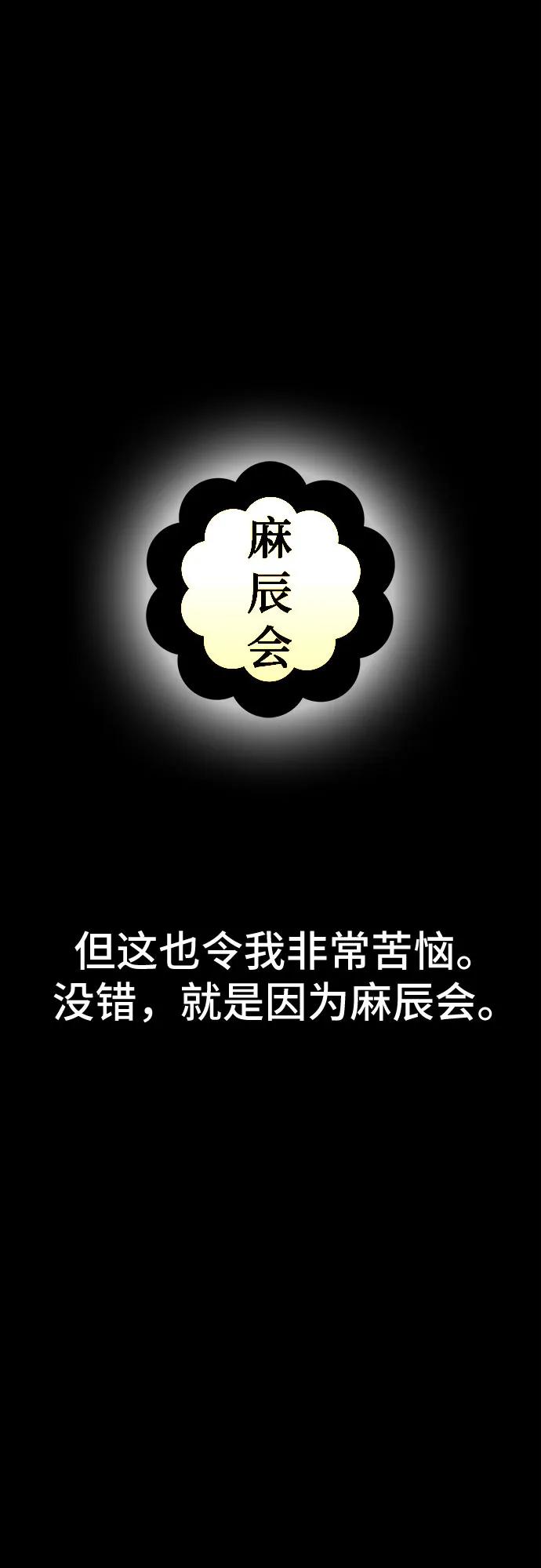 第77话17