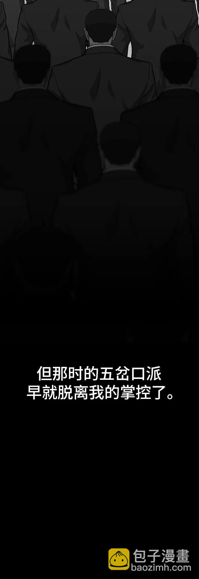第77话35