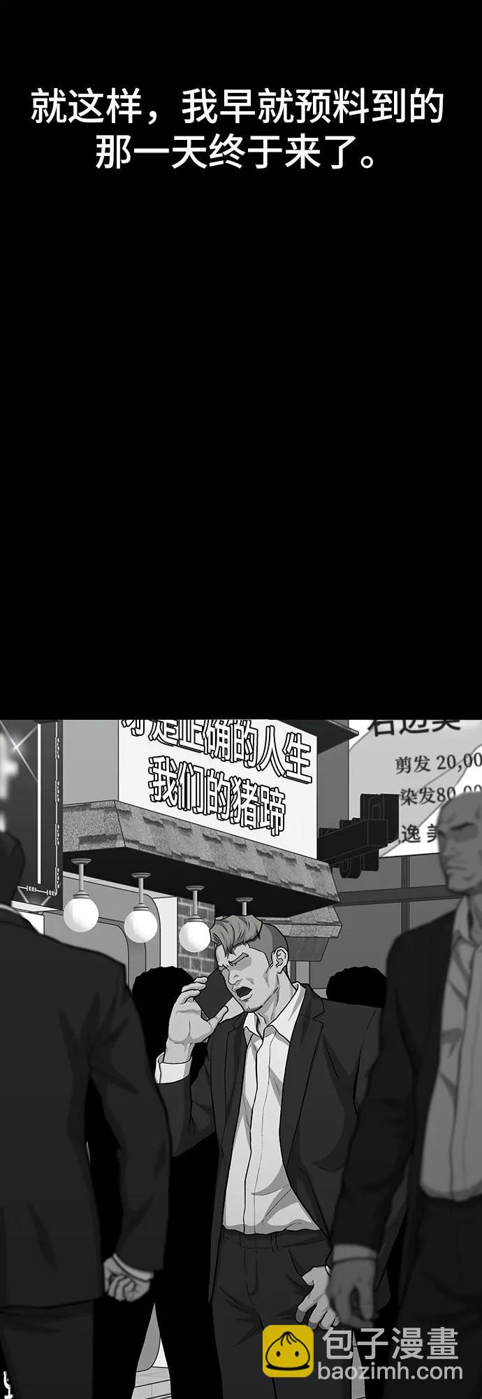 第77话39