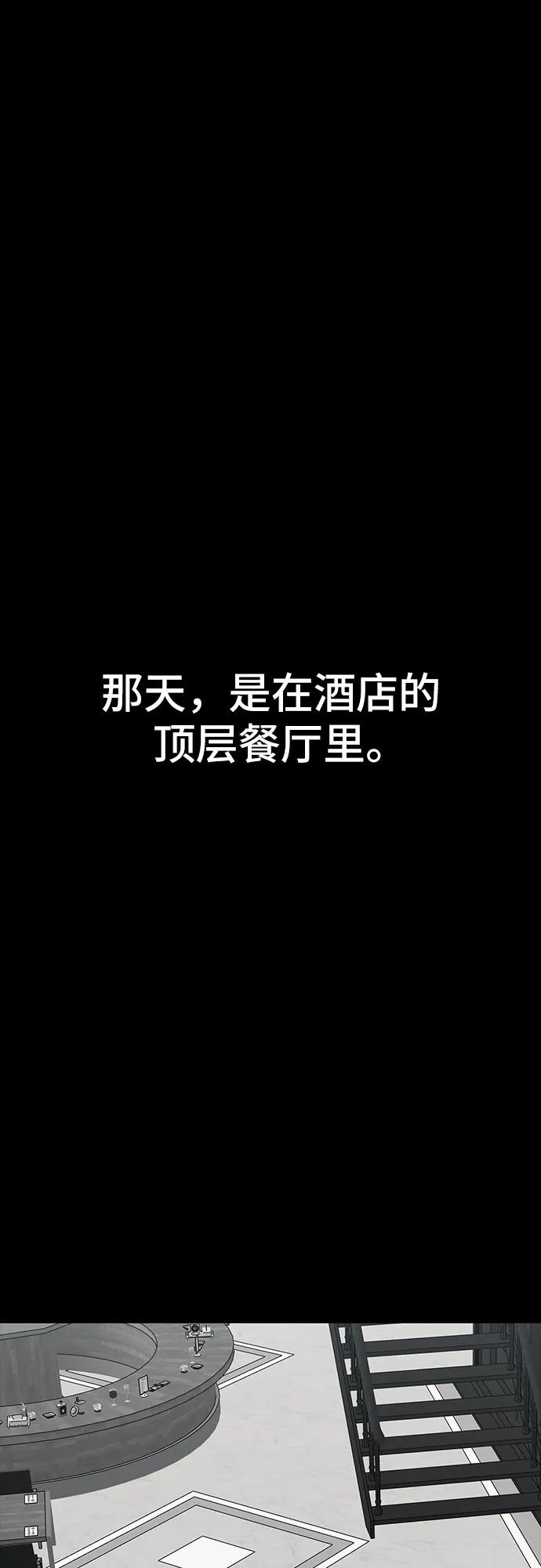 第77话43