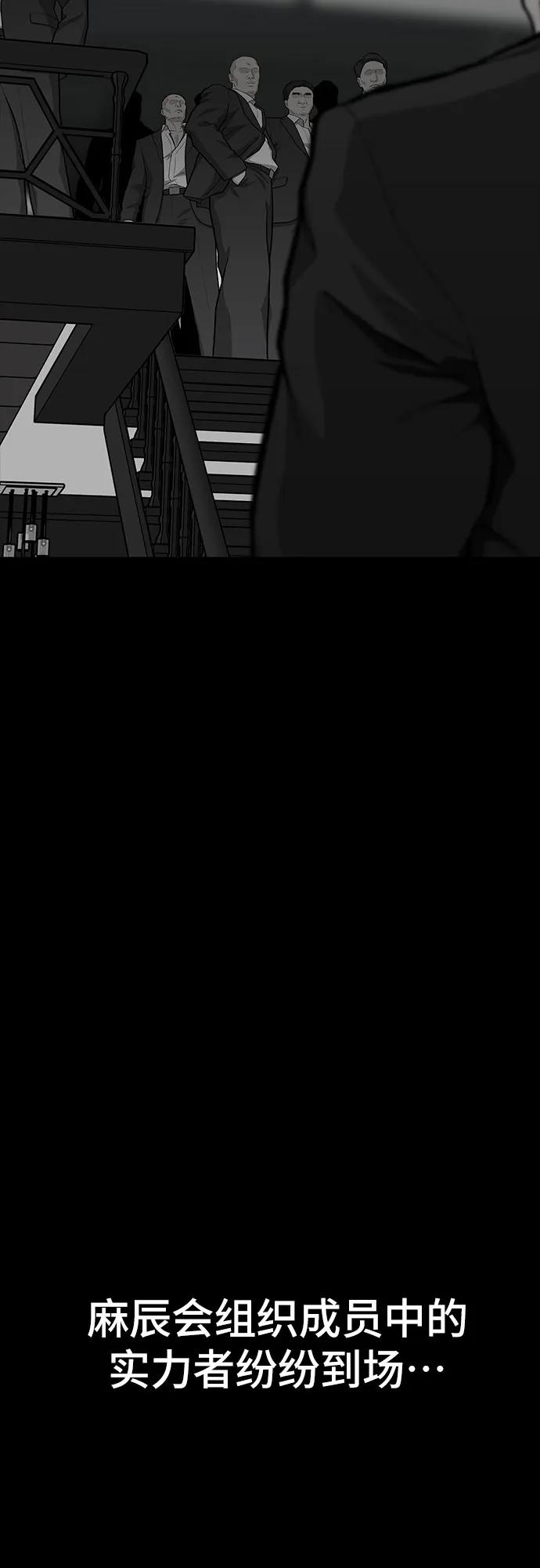第77话46