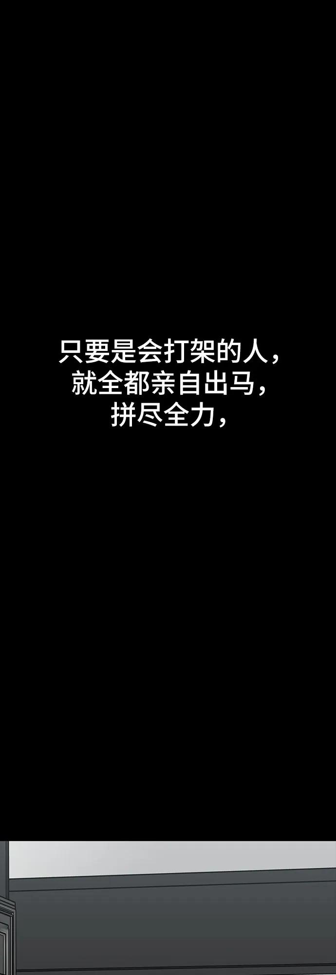 第77话48