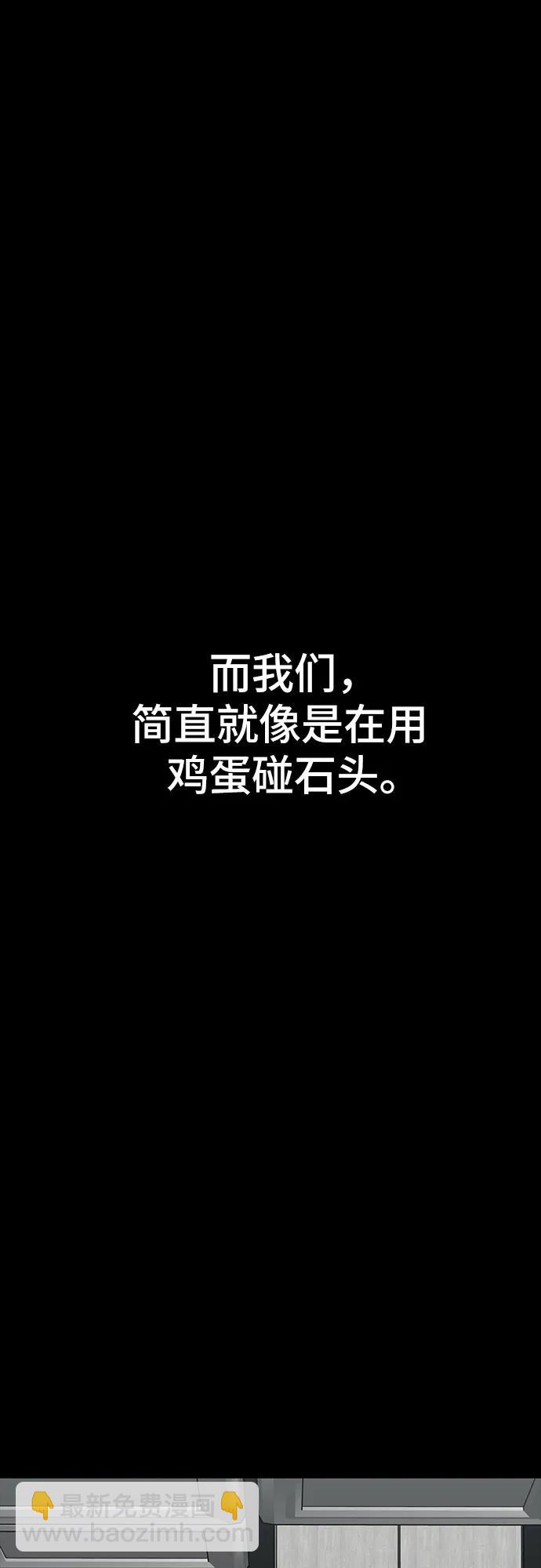第77话57