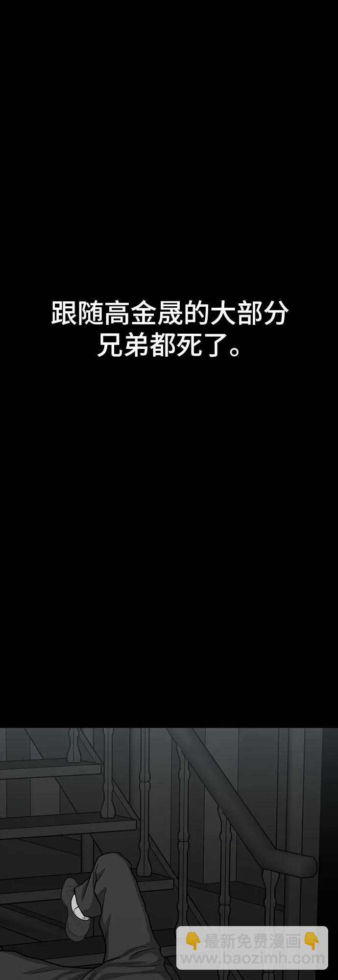 第77话60
