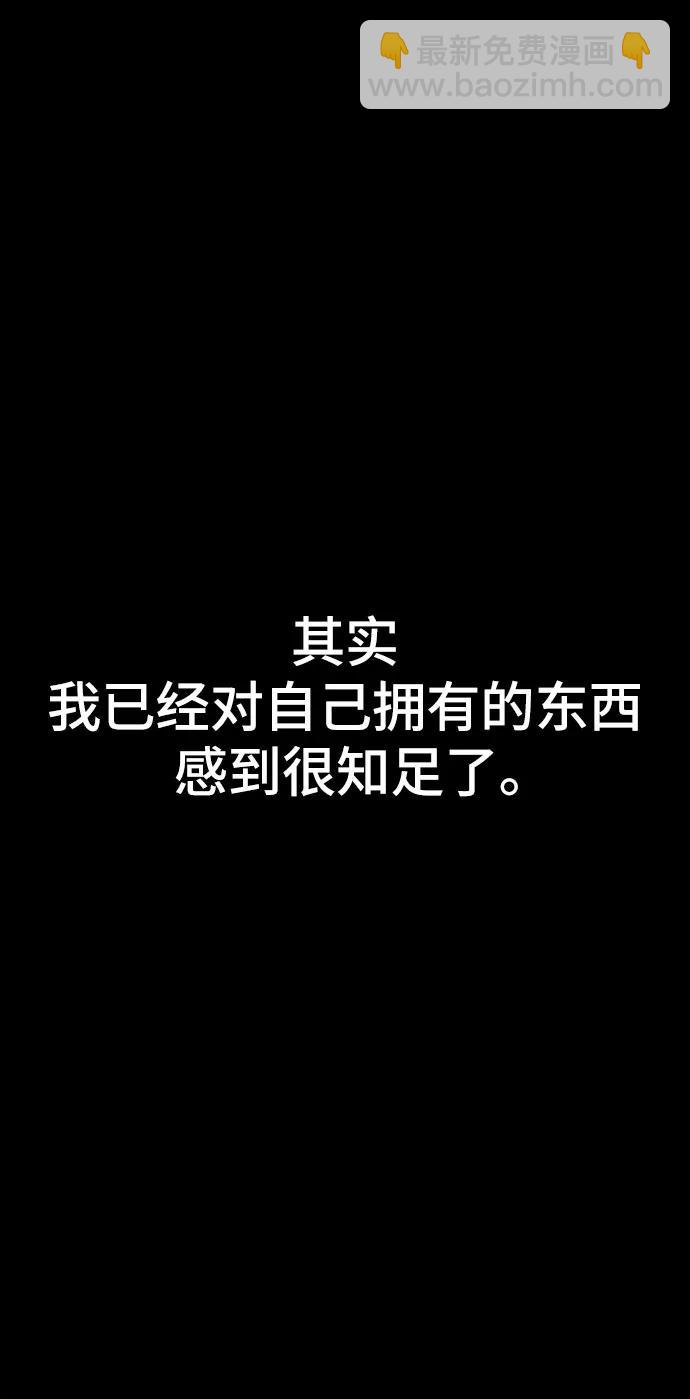 第77话66
