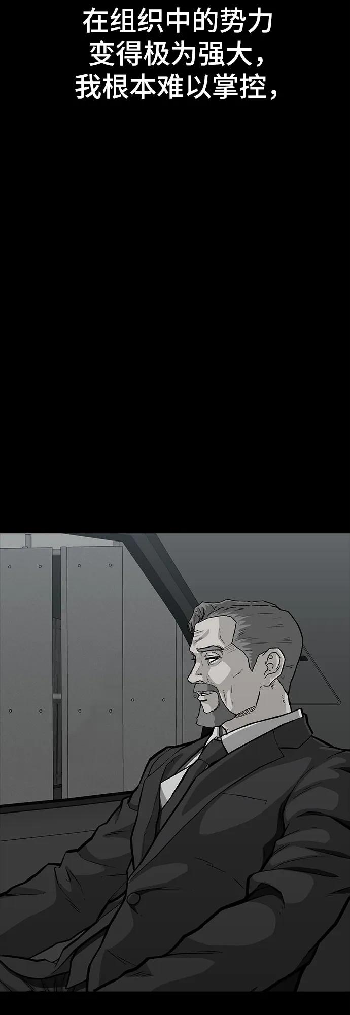 第77话68