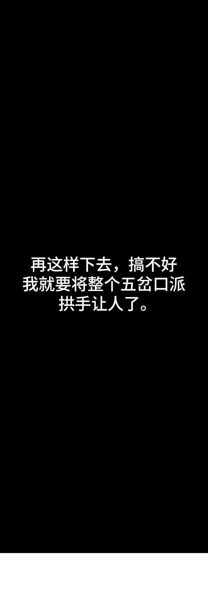 第77话69