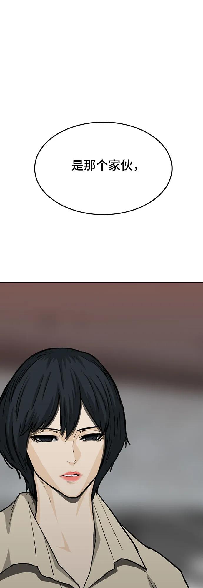 第77话7