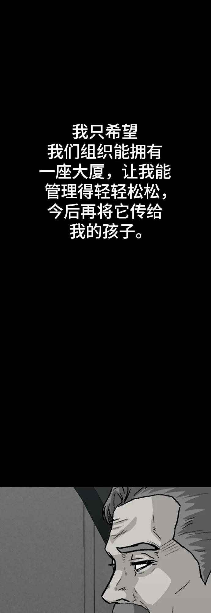 第77话71