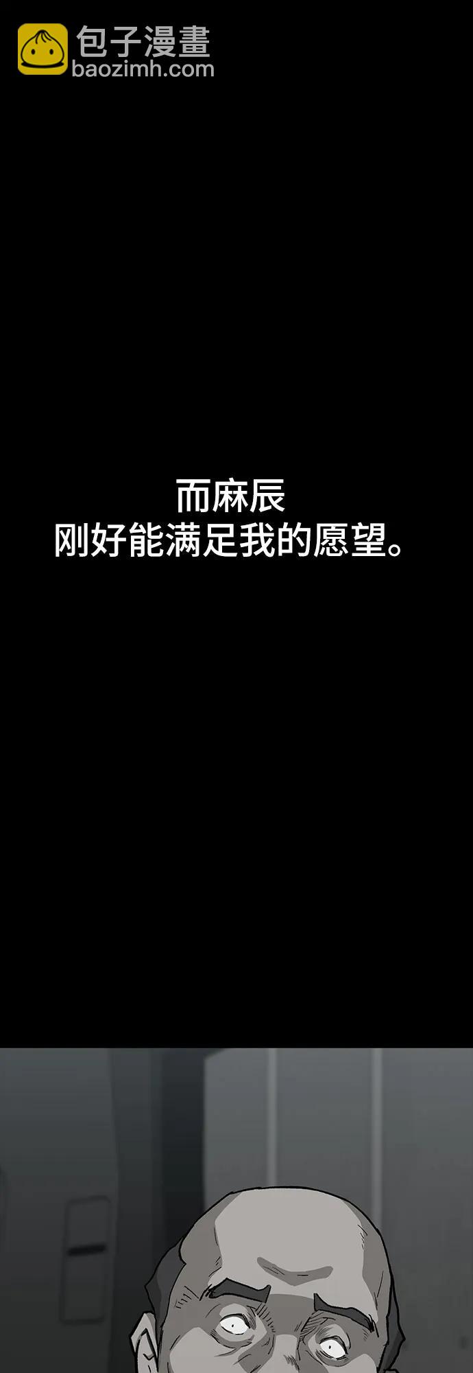 第77话73