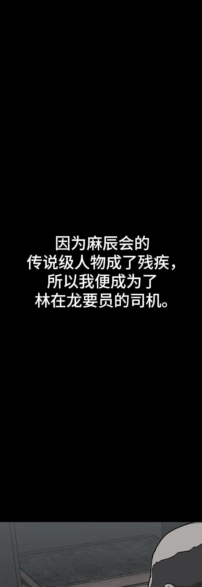 第77话79