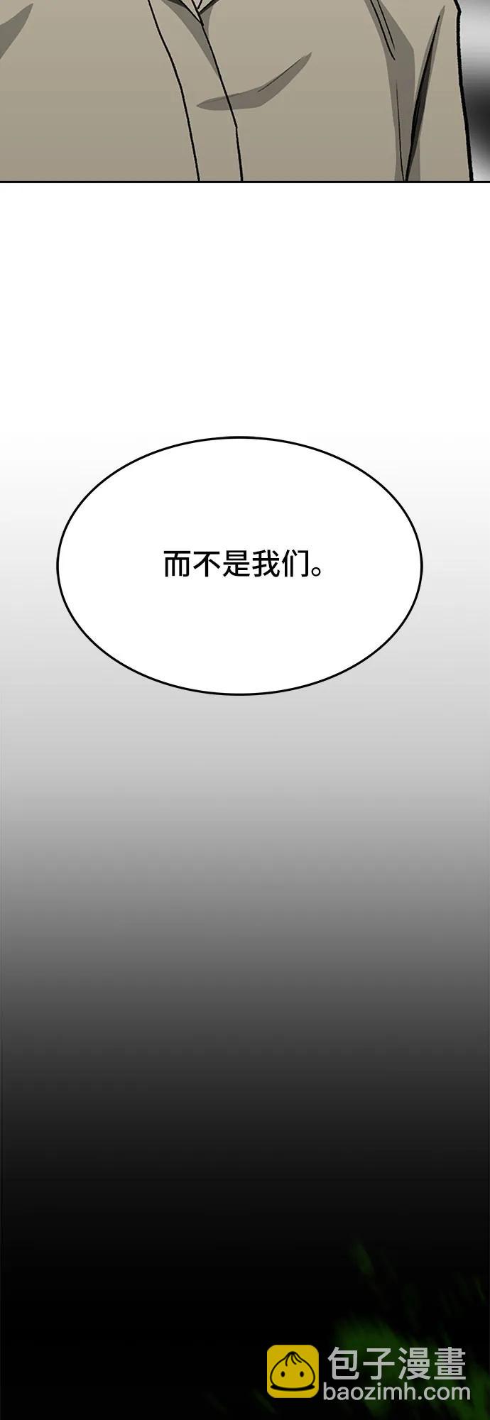 第77话8
