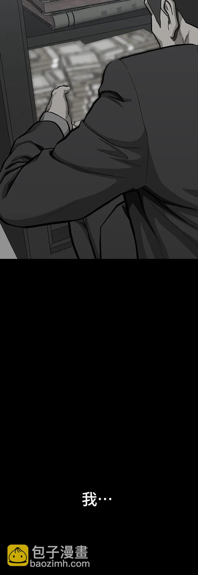 第77话80