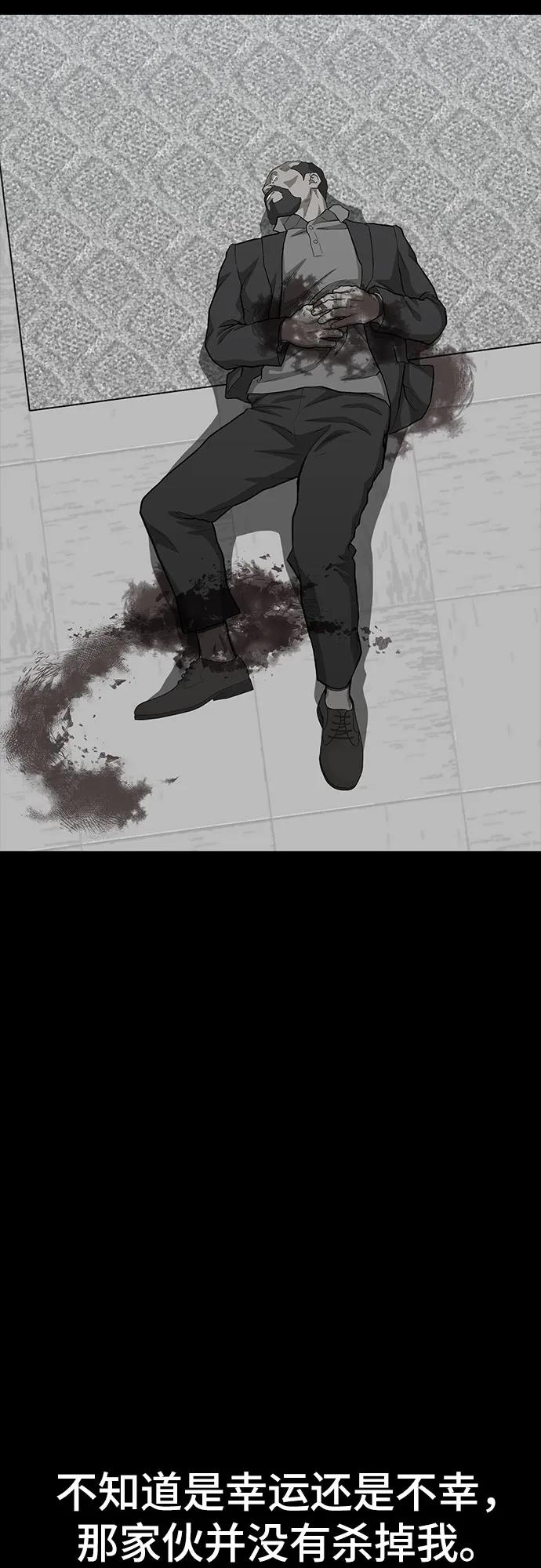 第77话85