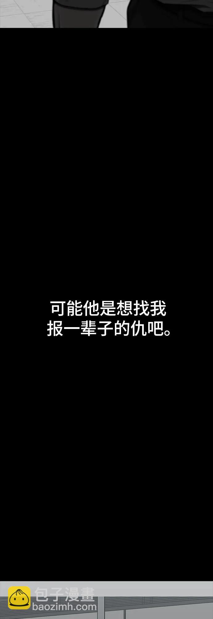 第77话87