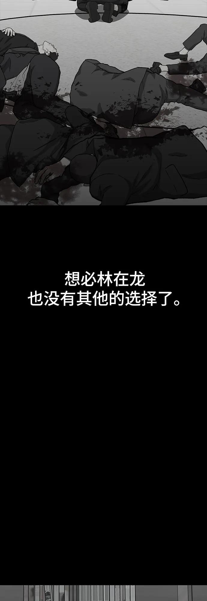 第77话92