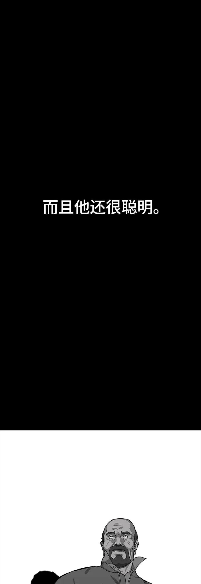 第77话97