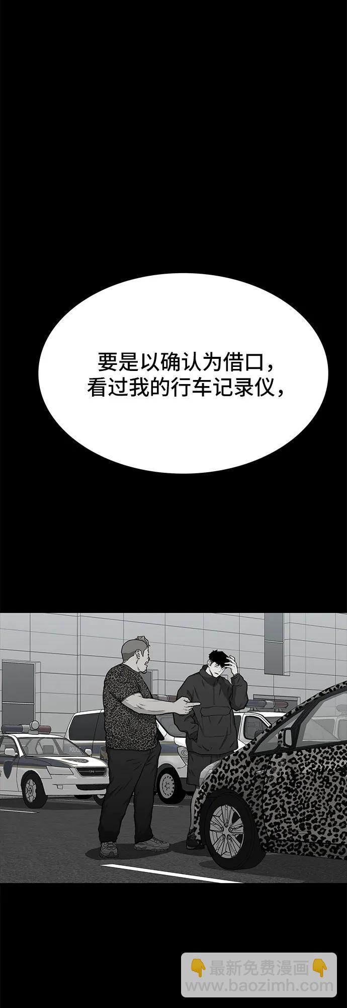 第78话10