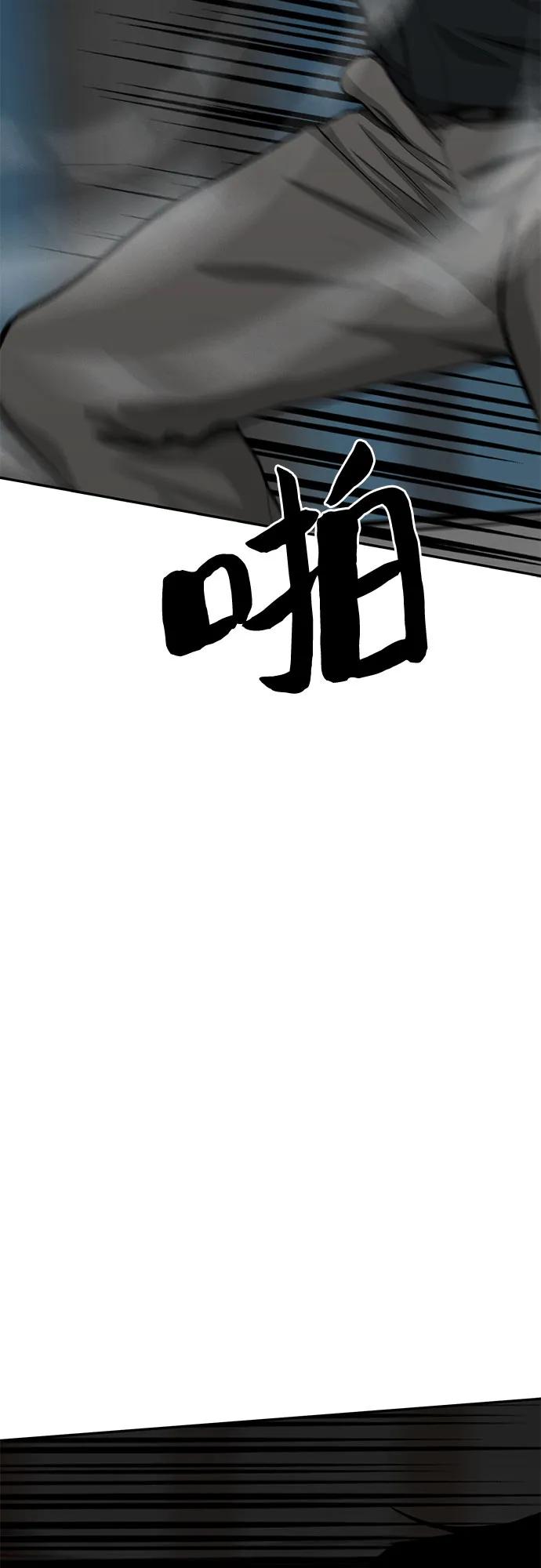 第78话100