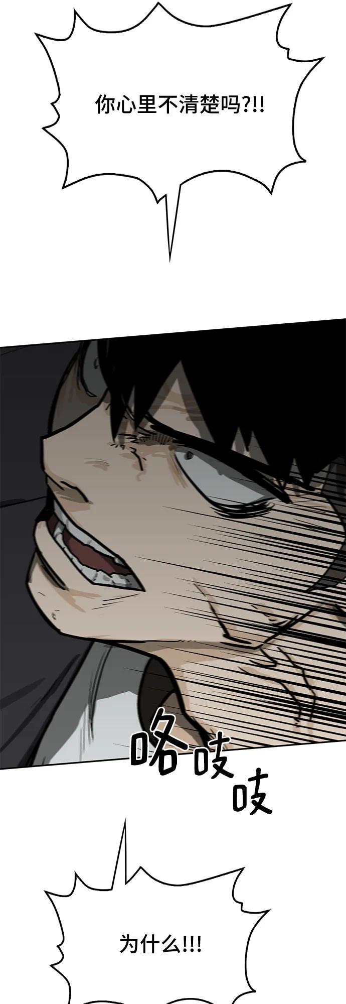 第78话108